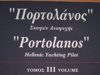 Πωλούνται Ναυτιλιακοί Χάρτες «ΠΟΡΤΟΛΑΝΟΣ»