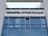 ΠΔΕ: Άνοιξαν οι αιτήσεις για συμμετοχή σ...