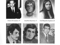 Αυτοί είναι οι νεκροί του Πολυτεχνείου- ...