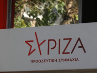 ΣΥΡΙΖΑ για Χειμάρα: Αν δεν τον διαγράψει...