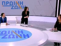 Ένταση σε συνέντευξη της Ζωής Κωνσταντοπ...