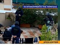 Η στιγμή της σύλληψης του πατρινού σκην...