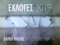 Οι υποψήφιοι Δήμαρχοι που θα αναμετρηθού...