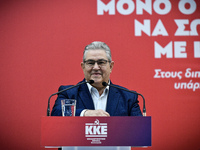 Δημ. Κουτσούμπας: Έτσι βγήκε το " α...