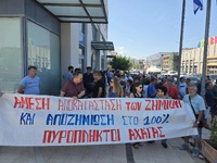 Πυρόπληκτοι κάτοικοι της Πάτρας υποδέχτη...