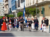 Πάτρα: Eορτασμός της 81ης επετείου της Μ...