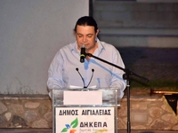 Γενική Συνέλευση και συγχαρητήρια του Πα...