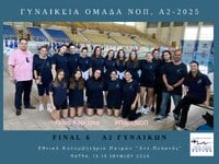 Φιλόδοξος ο ΝΟΠ, με στόχο την άνοδο στην...