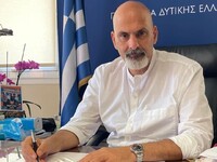 Πρόσκληση στα Σωματεία από τον Αντιπεριφ...