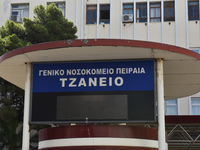 Πειραιάς: Μια ώρα έκαναν ανάνηψη οι γιατ...