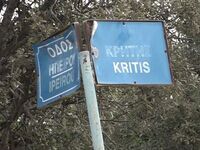 Επίθεση με καυστικό: "Δεν γνωρίζω τ...