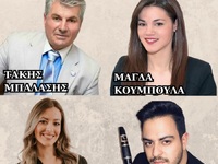 Εκδήλωση την Παρασκευή 18-7 από τον Εκπο...