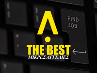 Εταιρεία οικοδομικών εργασιών ζητά εργάτες