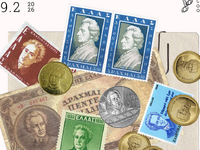 Αφιέρωμα στον Διονύσιο Σολωμό από το &qu...