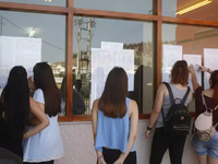 Πανελλήνιες 2023: Τι ακολουθεί μετά τις ...