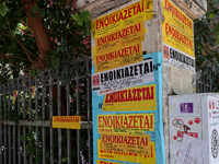 Ενοίκια: Τι ισχύει με τη φοροαπαλλαγή - ...