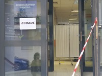 Ξεκίνησαν οι εμβολιασμοί στα Κέντρα Υγεί...