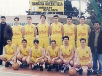 Η άγνωστη ιστορία για τη δημιουργία της ...