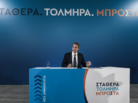 Μητσοτάκης: Με το ΠΑΣΟΚ του Ανδρουλάκη δ...