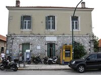 Συλλυπητήρια στην εργαζόμενη της ΔΕΥΑΠ Ζ...