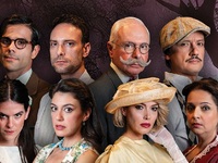 Πάτρα: Στο Πάνθεον το σαββατοκύριακο 3 &...