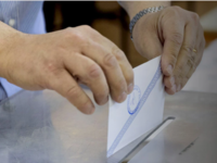 Εκλογές 2023: Το συγκινητικό ψηφοδέλτιο ...