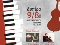 Βραδιά σύγχρονης και jazz μουσικής στις ...