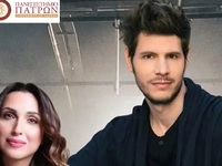 Πάτρα: Μουσική εκδήλωση την Πέμπτη 24-10...
