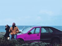 Ο Γυμνός Οφθαλμός έγινε 30 χρονών και το...