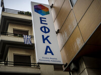 ΕΦΚΑ – ΟΑΕΔ: Πότε θα καταβληθούν συντάξε...
