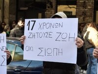 Σέρρες: Ανοιχτό το ενδεχόμενο δεύτερου ξ...