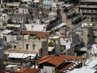 «Εξοικονομώ - Ανακαινίζω»: Πότε ανοίγει ...