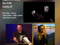 Πάτρα: Μία μουσική περιπλάνηση στο έντεχ...