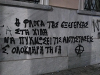 Υπό κατάληψη το thebest.gr - [ΠΑΤΡΑ] Παρ...