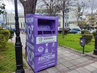 «Γεμίζει» μωβ κάδους η Πάτρα- Έχουν τοπο...