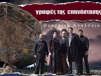 Με ελεύθερη πρόσβαση για το κοινό οι &qu...