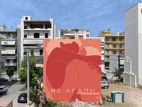 Πάτρα: Έτοιμη η 5η τοιχογραφία του ArtWa...