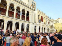 Εκδήλωση διαμαρτυρίας για την παρουσία Μ...