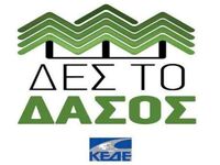 Σπιράλ: «Πελετίδης και αυτοδιοίκηση, δυο...