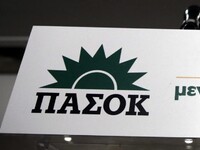 ΠΑΣΟΚ: Όλοι οι σταυροί για την Νομαρχιακ...