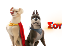 Έρχεται 8 Σεπτεμβρίου η παιδική ταινία “...