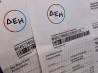 Ρεύμα: 238 ευρώ η επιδότηση για κατανάλω...