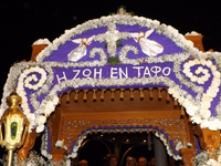 Πάτρα: Το πρόγραμμα της περιφοράς του Επ...