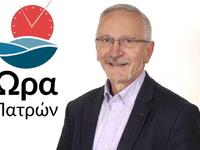 Η "Ώρα Πατρών" για τον Νίκο Τεμπονέρα