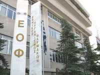 ΕΟΦ: Προσοχή - Ανακαλούνται 13 συμπληρώμ...