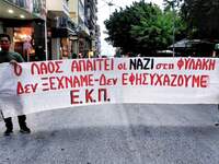 Αντιφασιστική πορεία με αφετηρία το Εργα...