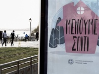 Απαγόρευση κυκλοφορίας: Έτσι θα βγαίνουμ...