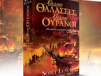 Νέα κυκλοφορία από τις Εκδόσεις Anubis, ...