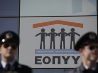 Δύο προφυλακίσεις για τη μεγάλη απάτη στον ΕΟΠΥΥ 