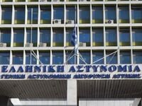 ΓΑΔΑ: Αστυνομικός αυτοπυροβολήθηκε κατά ...